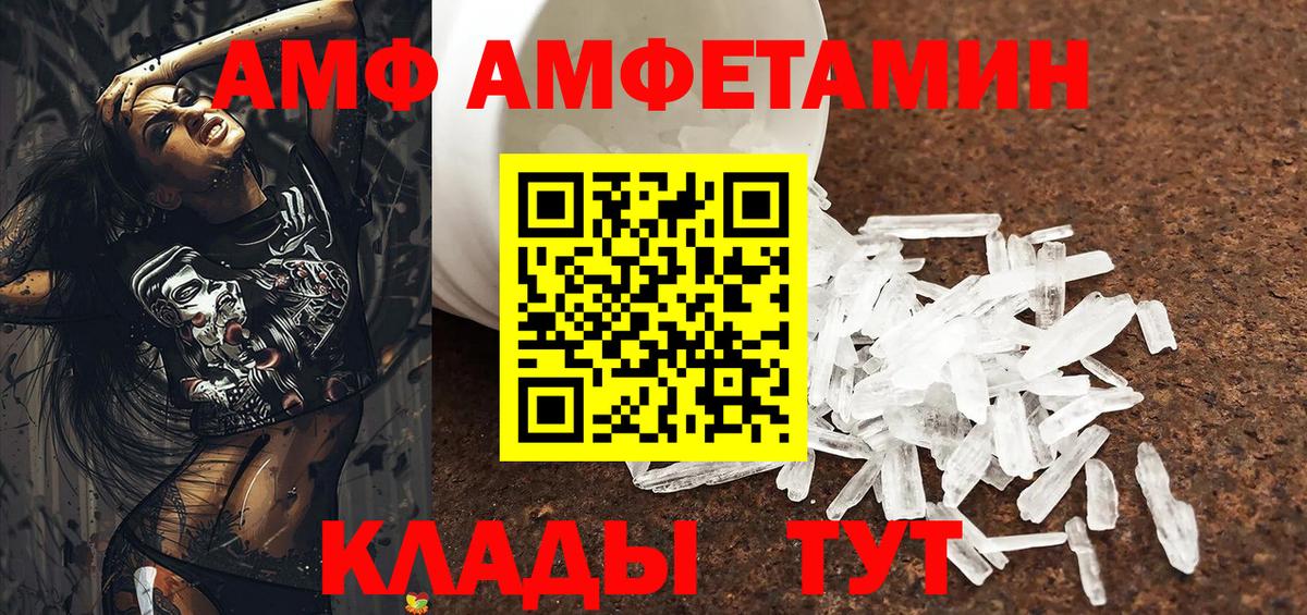 Алексин  Амфетамин  АМФ  Амфетамин Розовый  Вход с VPN 