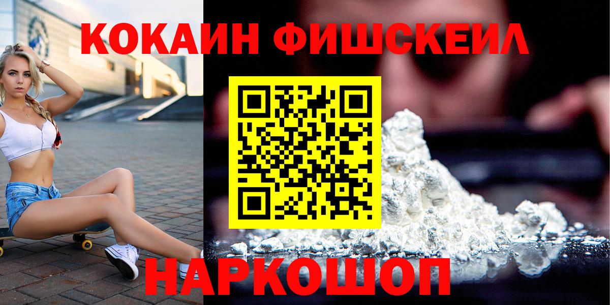 COCAIN VHQ Алексин