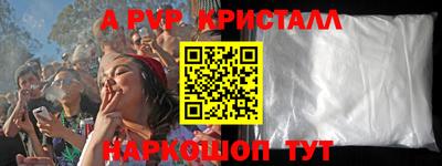 apvp Владивосток
