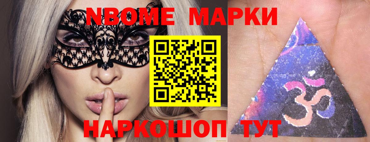 ЛСД экстази ecstasy Алексин