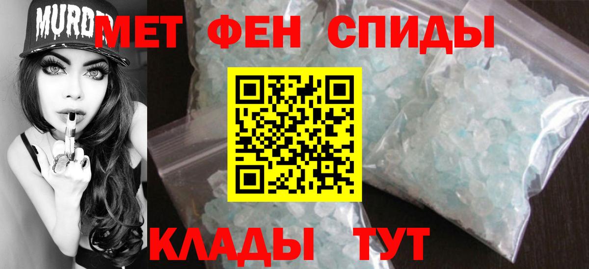 МЕТАМФЕТАМИН мет  Вход с VPN  Алексин 
