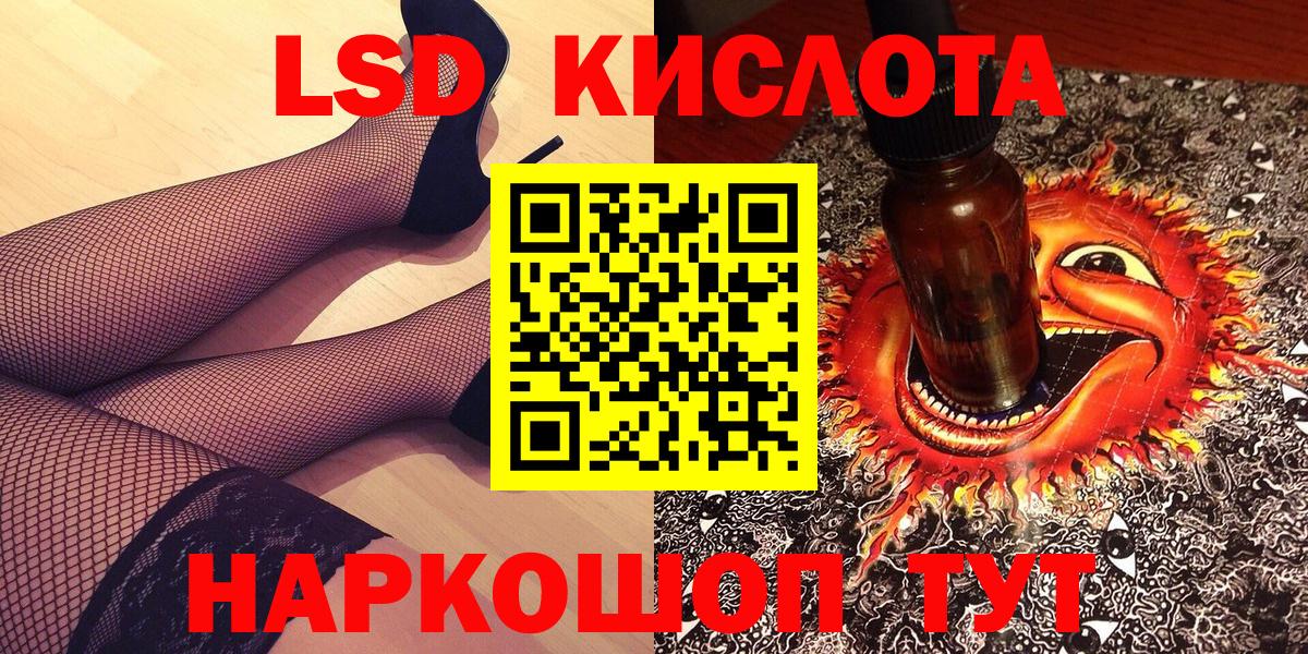 Марки N-bome 1500мкг Алексин