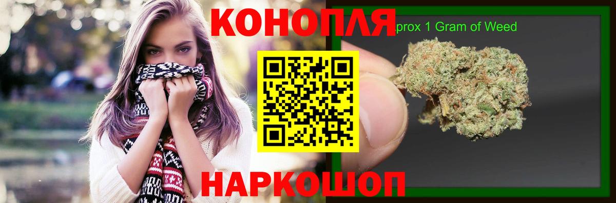 Конопля гибрид  Вход с VPN  Алексин  Канабис VHQ 
