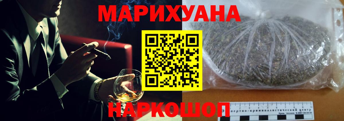 Бошки Шишки VHQ Алексин